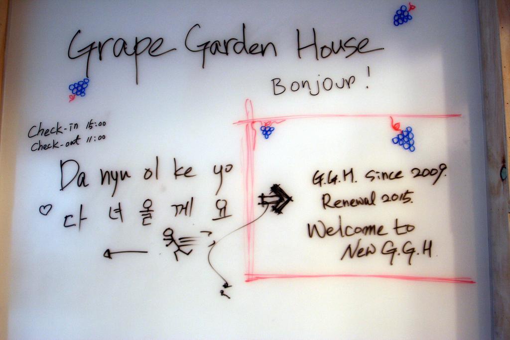 Guest house Grape Garden House